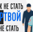 Сотрудники полиции Асбеста напоминают основные правила, которые предостерегут граждан от мошенников - Асбестовский городской округ
