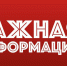 Водоснабжение в поселке Ново-Кирпичный восстановлено - Асбестовский городской округ