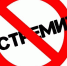 Тема профилактики экстремизма в молодежной среде сегодня весьма актуальна - Асбестовский городской округ