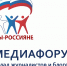 Блогеров приглашают к межкультурному диалогу - Асбестовский городской округ