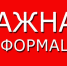 В результате порыва прекращено водоснабжение в поселке Ново-Кирпичный - Асбестовский городской округ
