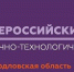 «Большие вызовы» - Управление образованием