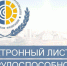 И проще, и надёжнее - Асбестовский городской округ