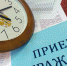 03 марта 2020 года Свердловским транспортным прокурором будет проведен Всероссийский день приема предпринимателей - Асбестовский городской округ