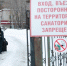 Креков опроверг планы по созданию обсервации под Асбестом для больных коронавирусом - Асбестовский городской округ