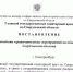 Уважаемые индивидуальные предприниматели и юридические лица Асбестовского городского округа! - Асбестовский городской округ