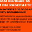 Работающим гражданам старше 65 лет, находящимся на самоизоляции, будет оформлен еще один больничный - Асбестовский городской округ