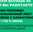 Правительство продлило выдачу электронных больничных россиянам старше 65 лет до 11 июня - Асбестовский городской округ