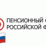 ОПФР по Свердловской области напоминает: продолжается прием заявлений на единовременную выплату семьям, имеющим - Асбестовский городской округ