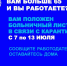 Вниманию работающих (застрахованных) лиц возраста 65 лет и старше - Асбестовский городской округ