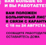 Вниманию работающих (застрахованных) лиц возраста 65 лет и старше - Асбестовский городской округ