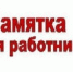 Вниманию работающих (застрахованных) лиц возраста 65 лет и старше - Асбестовский городской округ