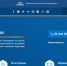 МЧС ИНФОРМИРУЕТ - Асбестовский городской округ