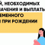 С нового года – новый механизм выплат - Управление образованием