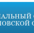 Евгений Куйвашев поблагодарил уральцев за активность в выборе дизайн-проектов общественных городских пространств - Асбестовский городской округ