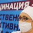Более одной тысячи работников медицинских организаций привились против COVID-19 - Асбестовский городской округ