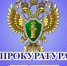 О порядке предоставления услуг на железнодорожном транспорте пассажирам, имеющим инвалидность - Асбестовский городской округ