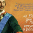 Муниципальный этап Рождественских образовательных чтений - Управление образованием