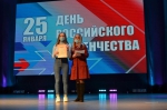 День студента