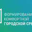 Время выбирать! - Асбестовский городской округ