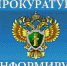 Индексация материнского капитала в 2022 году - Асбестовский городской округ