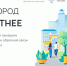Формирование комфортной городской среды - Асбестовский городской округ