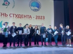 Сегодня в киноконцертном театре «Прогресс» прошел городской праздник молодежи – День студента