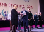 Сегодня в киноконцертном театре «Прогресс» прошел городской праздник молодежи – День студента