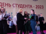 Сегодня в киноконцертном театре «Прогресс» прошел городской праздник молодежи – День студента