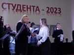 Сегодня в киноконцертном театре «Прогресс» прошел городской праздник молодежи – День студента