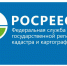 Управление Росреестра по Свердловской области провело лекцию для студентов на Ярмарке вакансий - Асбестовский городской округ