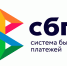 Прямой эфир «Система быстрых платежей. Выгодно и удобно» - Асбестовский городской округ