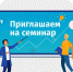 Уважаемые жители Асбестовского городского округа - Асбестовский городской округ