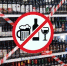 Об ограничении осуществления розничной продажи алкогольной продукции - Асбестовский городской округ
