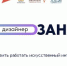 Друзья, в этом году в Асбесте будет Креативное лето! - Асбестовский городской округ