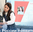 Подготовлен проект Указа Президента России об установлении Дня наставника - Управление образованием