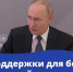 Меры поддержки для участников СВО, их детей и других родственников расширят - Асбестовский городской округ