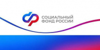 Отделение СФР по Свердловской области: какие меры поддержки могут получать беременные женщины - Асбестовский городской округ
