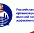 Администрация Асбестовского муниципального округа информирует о начале приема заявок на участие в региональном этапе Всероссийского конкурса «Российская организация высокой социальной эффективности» - Асбестовский городской округ