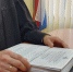 Реальная ответственность за езду по поддельным правам. - Асбестовский городской суд