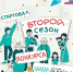 Народный конкурс «Это у нас семейное»! - Управление социальной политики №10