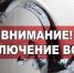 Уважаемые жители Асбестовского муниципального округа! - Асбестовский городской округ