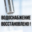 МУП «Горэнерго» информирует - Асбестовский городской округ