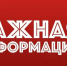 Уважаемые жители Асбестовского муниципального округа! - Асбестовский городской округ