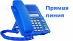 Управление социальной политики № 10 информирует!