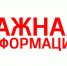 Уважаемые жители Асбестовского муниципального округа! - Асбестовский городской округ