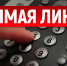 Управление социальной политики № 10 информирует! - Управление социальной политики №10