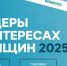 лидеры в интересах женщин.jpg - Асбестовский городской округ