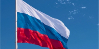 Поздравляем с Днём Государственного флага Российской Федерации! - Управление социальной политики №10