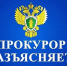 Запрещенные орудия добычи (лова) водных биологических ресурсов. - Асбестовский городской округ
